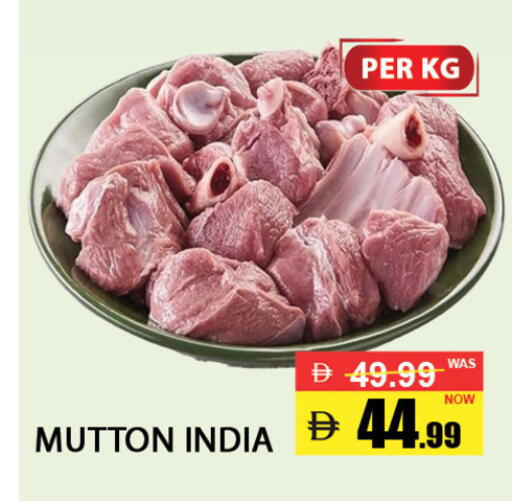 available at بست كووب للتخفيضات هايبرماركت in الإمارات العربية المتحدة , الامارات - دبي