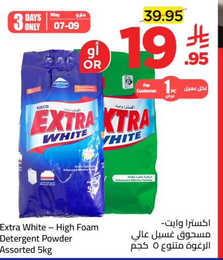 available at Wahj Mart in KSA, Saudi Arabia, Saudi - Jeddah