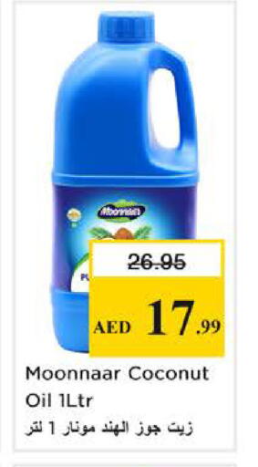 Coconut available at Nesto Hypermarket in UAE - Sharjah / Ajman