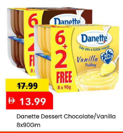 Vanilla available at مارك & سيف in الإمارات العربية المتحدة , الامارات - أبو ظبي