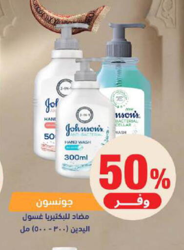 available at صيدلية المتحدة in مملكة العربية السعودية, السعودية, سعودية - الخبر‎