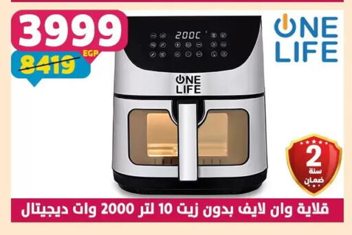 available at سنتر شاهين in Egypt - القاهرة