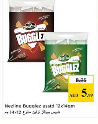 available at نستو هايبرماركت in الإمارات العربية المتحدة , الامارات - الشارقة / عجمان