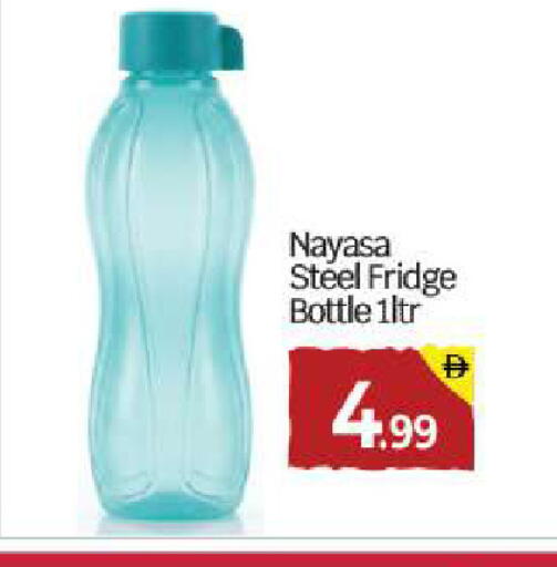 available at بيج مارت in الإمارات العربية المتحدة , الامارات - أبو ظبي