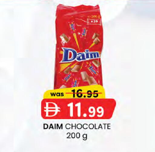 available at ك. الم. للتجارة in الإمارات العربية المتحدة , الامارات - دبي