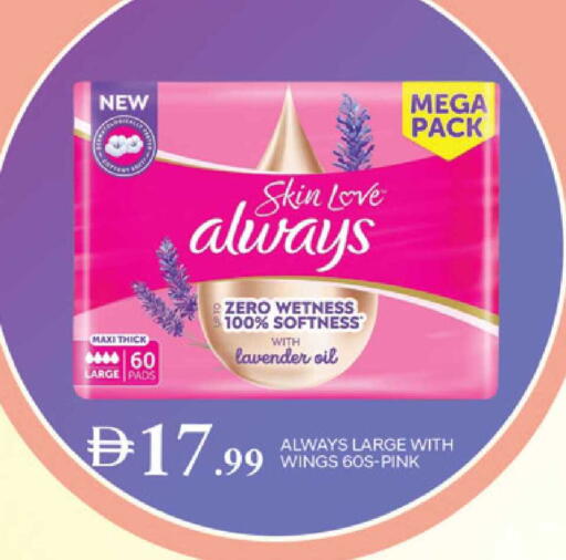 available at TALAL MARKET in UAE - Dubai