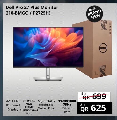 available at Prestige Computers in Qatar - Al Rayyan