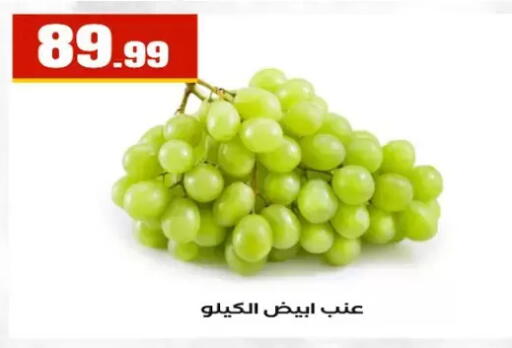available at MartVille in Egypt - Cairo