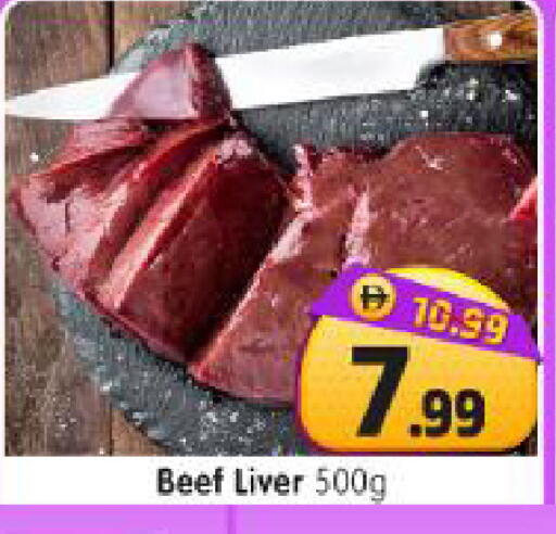 available at Al Madina Hypermarket in UAE - Abu Dhabi