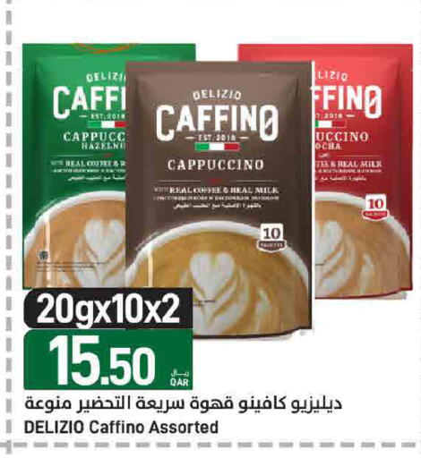 available at ســبــار in قطر - الريان