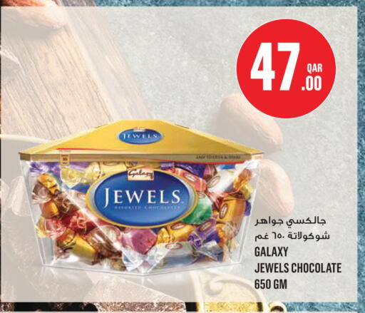 available at Monoprix in Qatar - Al Wakra