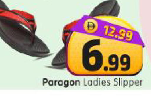 available at Al Madina Hypermarket in UAE - Abu Dhabi