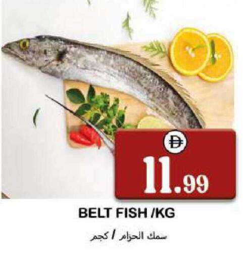 available at سوق المبارك هايبرماركت in الإمارات العربية المتحدة , الامارات - الشارقة / عجمان