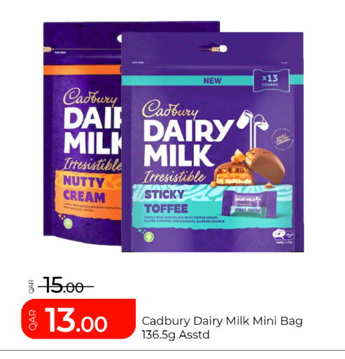 available at G MAX Hypermarket in Qatar - Al Rayyan