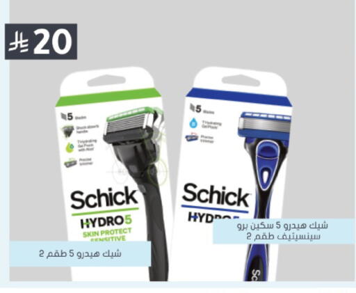available at Nahdi in KSA, Saudi Arabia, Saudi - Jeddah