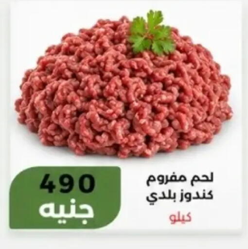 available at Khan Elhussein in Egypt - Cairo