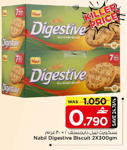 available at مارك & سايف in عُمان - مسقط‎