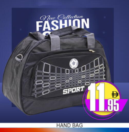 available at لكي سنتر in الإمارات العربية المتحدة , الامارات - الشارقة / عجمان