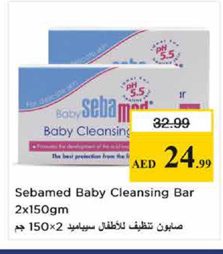 available at Nesto Hypermarket in UAE - Sharjah / Ajman