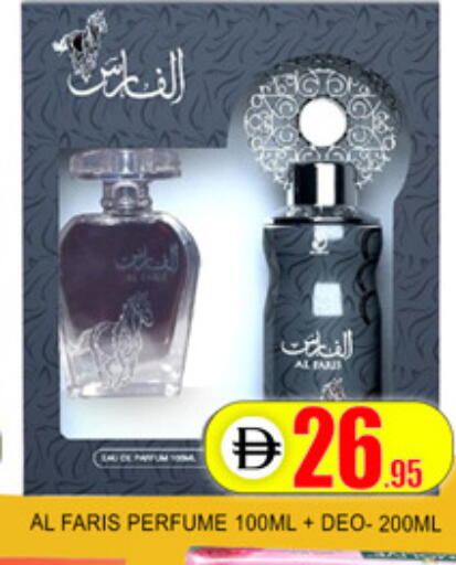 available at لكي سنتر in الإمارات العربية المتحدة , الامارات - الشارقة / عجمان