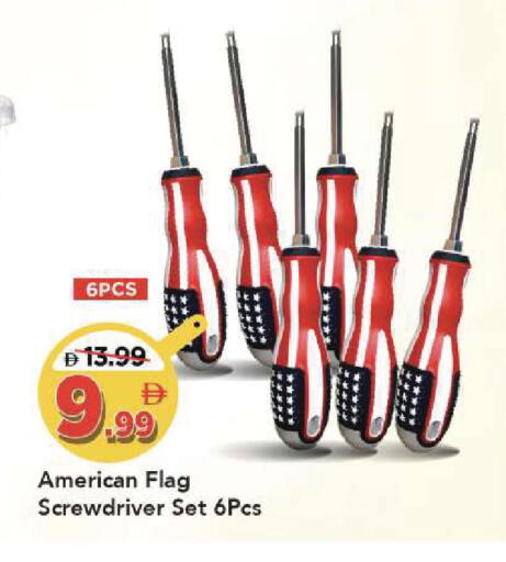 available at مارك & سيف in الإمارات العربية المتحدة , الامارات - الشارقة / عجمان