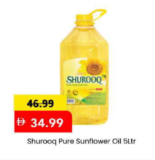 available at مارك & سيف in الإمارات العربية المتحدة , الامارات - أبو ظبي