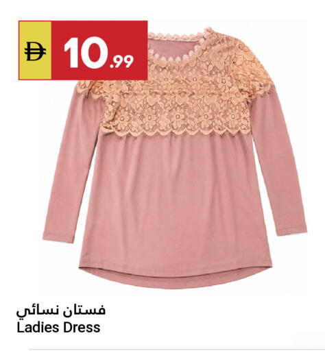 available at جراند الإمارات للتسوق in الإمارات العربية المتحدة , الامارات - أبو ظبي