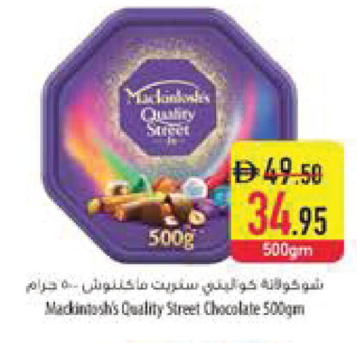 available at Safeer Market in UAE - Fujairah