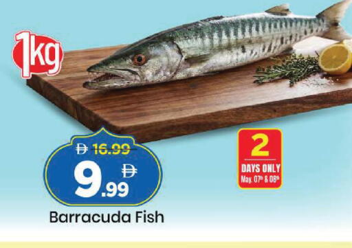 available at Mark & Save in UAE - Sharjah / Ajman