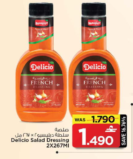 available at MARK & SAVE in Oman - Sohar