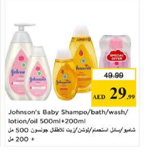 available at Nesto Hypermarket in UAE - Sharjah / Ajman