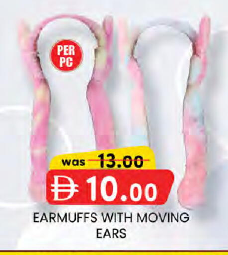 available at K.M Hypermarket in UAE - Al Ain