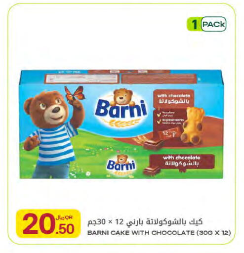 available at Al Meera in Qatar - Doha