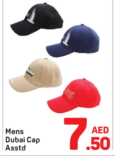 available at دي تو دي in الإمارات العربية المتحدة , الامارات - دبي