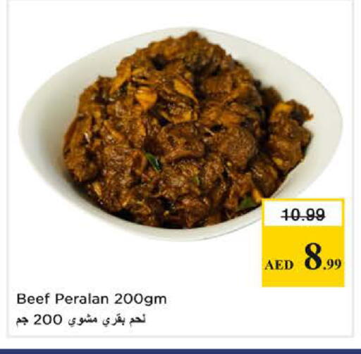 available at نستو هايبرماركت in الإمارات العربية المتحدة , الامارات - الشارقة / عجمان