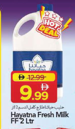 available at Mark & Save in UAE - Sharjah / Ajman