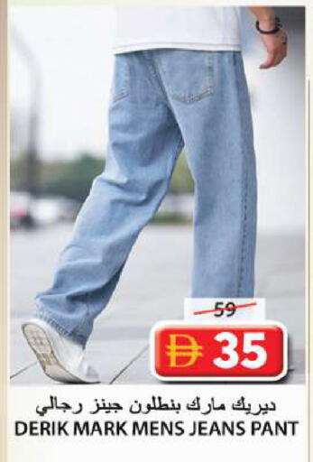 available at Grand Hyper Market in UAE - Sharjah / Ajman