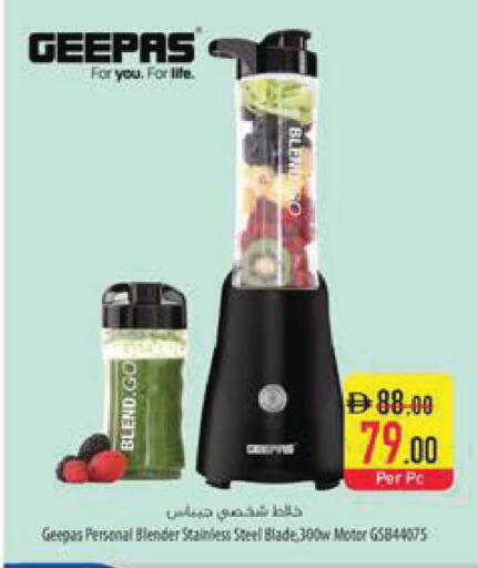available at السفير ماركت in الإمارات العربية المتحدة , الامارات - ٱلْفُجَيْرَة‎