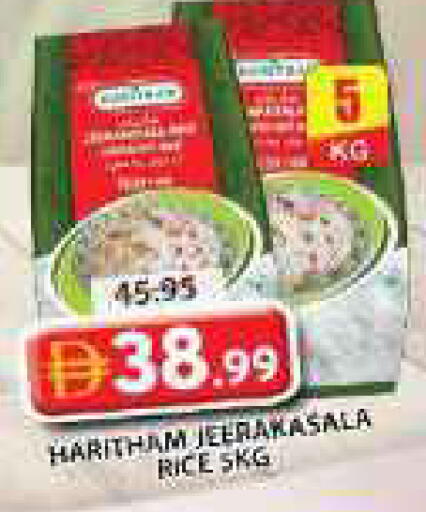 available at Grand Hyper Market in UAE - Sharjah / Ajman