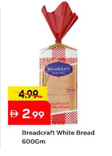 available at Mark & Save in UAE - Abu Dhabi