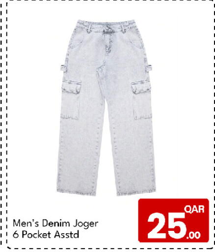 available at G MAX Hypermarket in Qatar - Al Rayyan