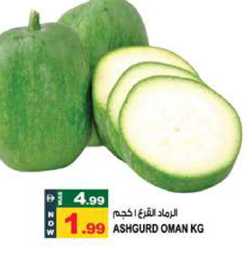 from Oman available at Hashim Hypermarket in UAE - Sharjah / Ajman