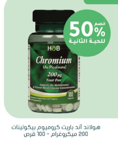 available at Nahdi in KSA, Saudi Arabia, Saudi - Al Khobar