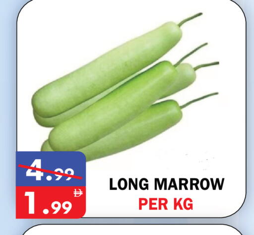 Marrow available at United Hypermarket in UAE - Dubai