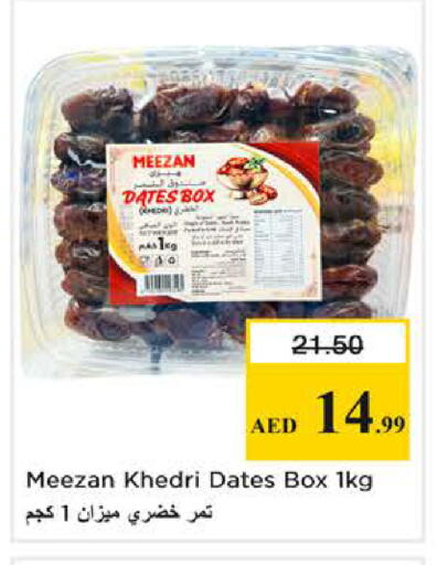available at Nesto Hypermarket in UAE - Abu Dhabi