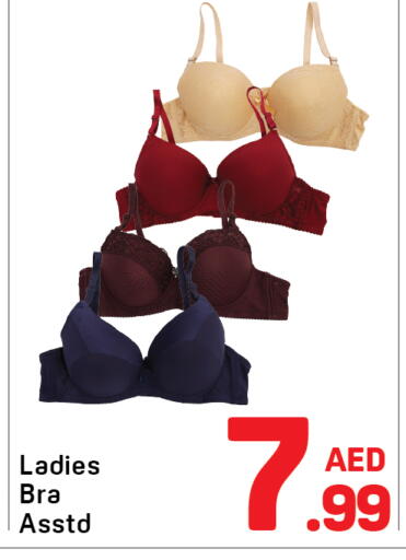 available at دي تو دي in الإمارات العربية المتحدة , الامارات - دبي