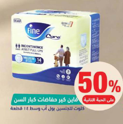 available at United Pharmacies in KSA, Saudi Arabia, Saudi - Al Khobar