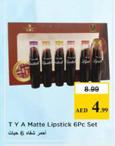 available at نستو هايبرماركت in الإمارات العربية المتحدة , الامارات - الشارقة / عجمان