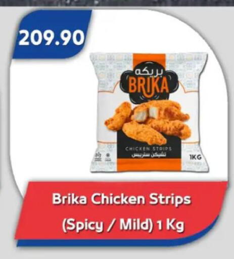 available at باسم ماركت in Egypt - القاهرة