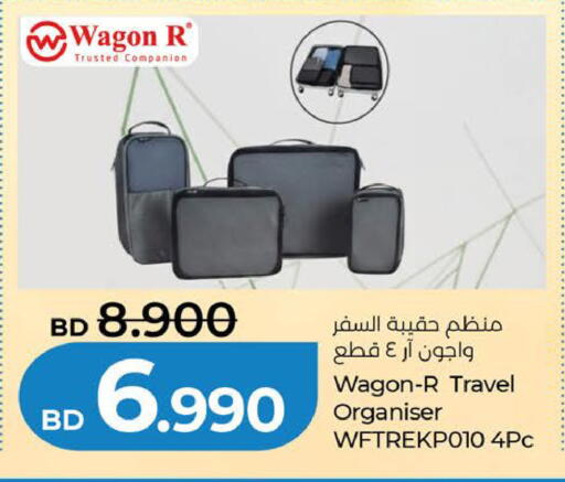 available at لولو هايبر ماركت in البحرين